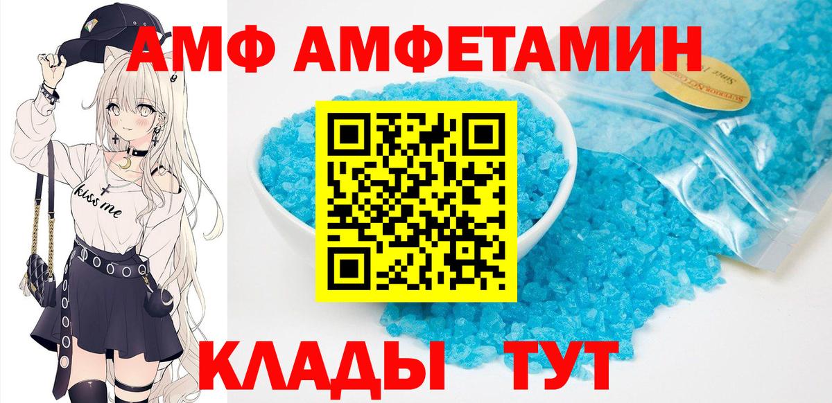 Amphetamine 97%  АМФ  Дивногорск 