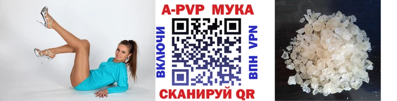 Alpha-PVP крисы CK  мега как войти  Дивногорск 