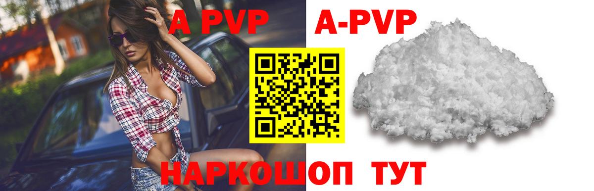 Alfa_PVP СК КРИС Дивногорск