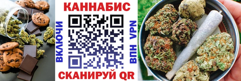 Cannafood марихуана  Дивногорск 