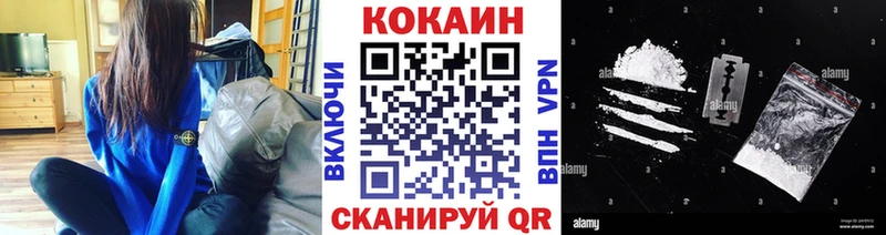 Cocaine Боливия  hydra tor  Дивногорск  купить наркотики цена 