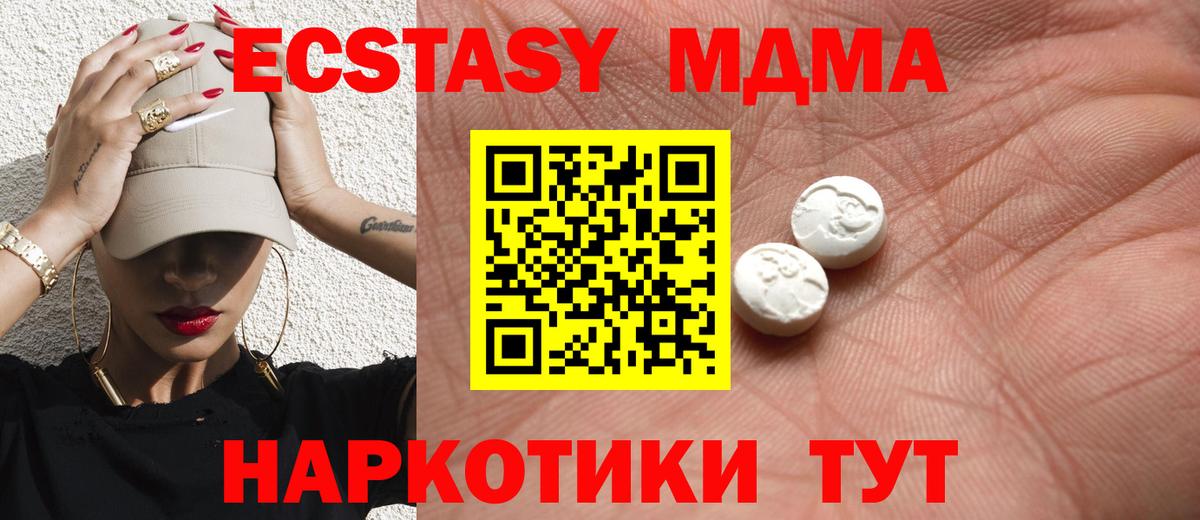 Ecstasy Punisher  Ecstasy 280 MDMA  Ecstasy  Дивногорск 