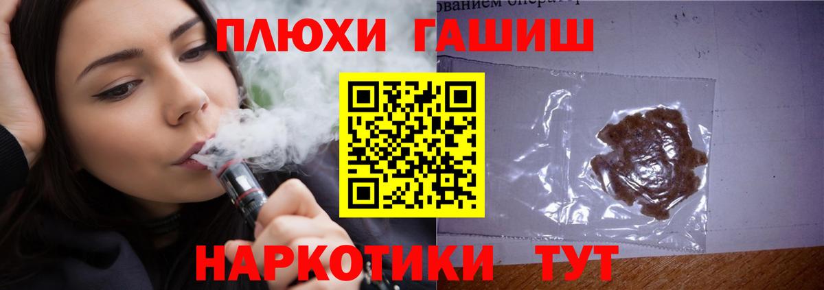 ГАШ AMNESIA HAZE  ГАШ VHQ  продажа наркотиков  Дивногорск  Гашиш 