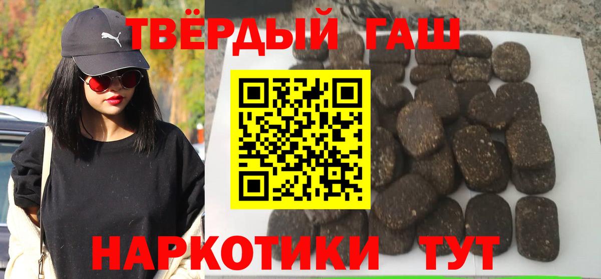 ГАШ убойный Дивногорск