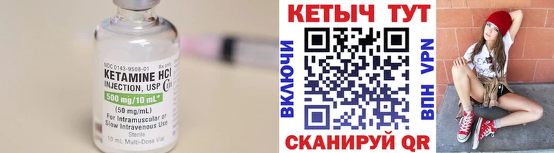 закладки  blacksprut ТОР  КЕТАМИН VHQ  Дивногорск 