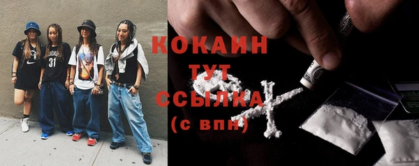 мефедрон мука Балахна