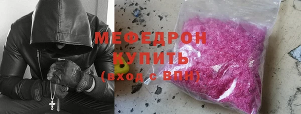 мефедрон мука Балахна