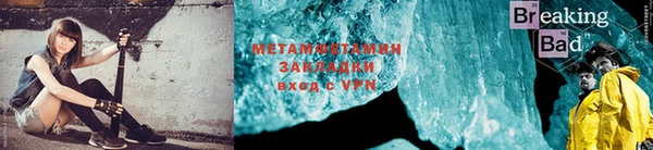 spice Балабаново