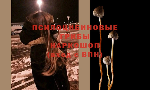 мефедрон мука Балахна