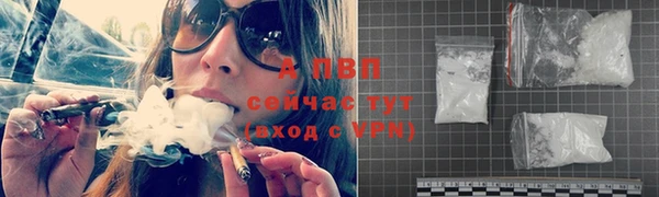 apvp Баксан