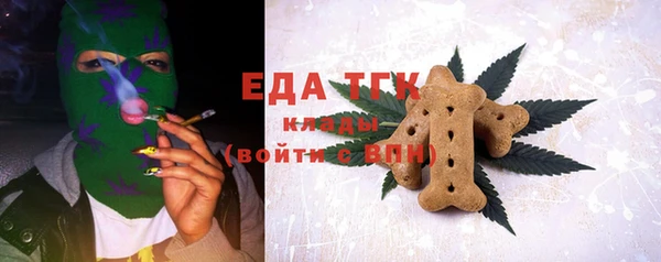 мефедрон мука Балахна
