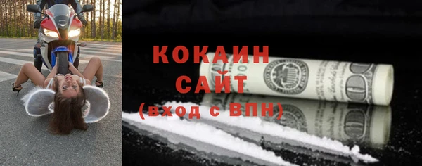 первитин Кущёвская