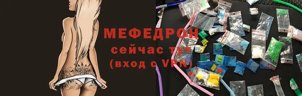 мефедрон мука Балахна