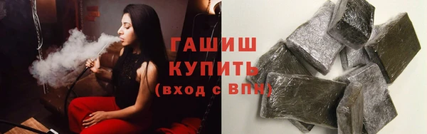 мефедрон мука Балахна