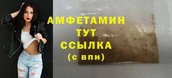 таблы Иноземцево