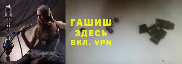мефедрон мука Балахна