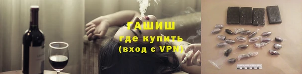 мефедрон мука Балахна