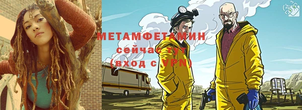 мефедрон мука Балахна
