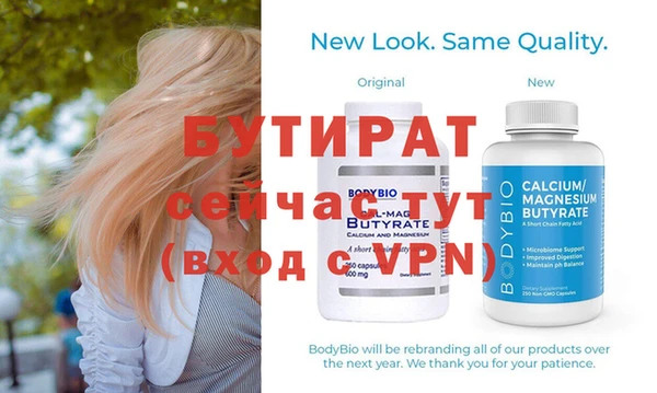 apvp Баксан