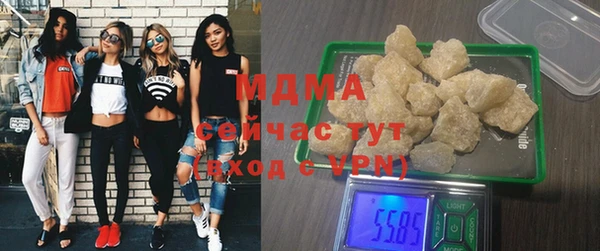 мефедрон мука Балахна