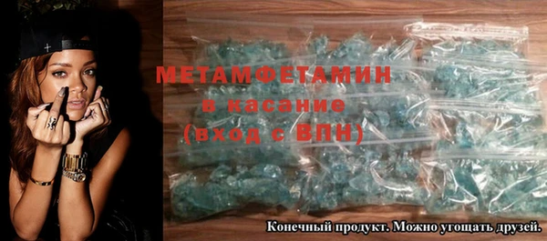 мефедрон мука Балахна