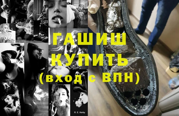 мефедрон мука Балахна