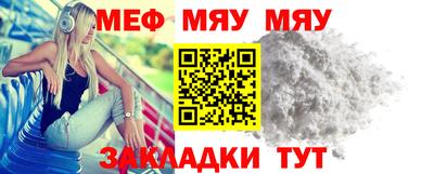 метамфетамин Гусиноозёрск