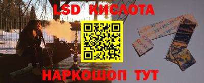 каннабис Бугуруслан