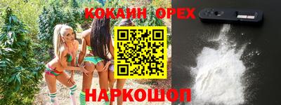 spice Будённовск