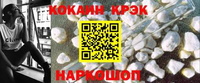 меф Будённовск