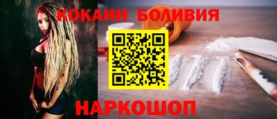 меф Будённовск