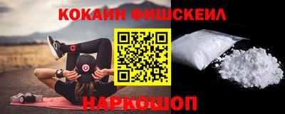 spice Будённовск