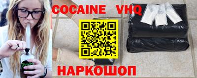 соль курить ск Бугуруслан