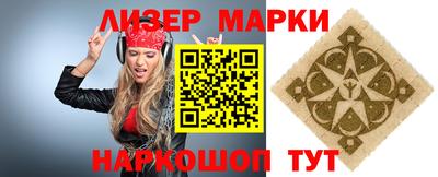 соль курить ск Бугуруслан