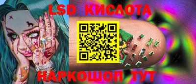 меф Будённовск