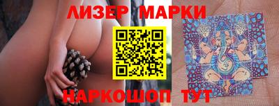 гашик Бузулук