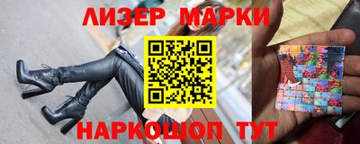 соль курить ск Бугуруслан