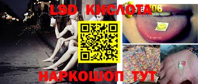 ГАЛЛЮЦИНОГЕННЫЕ ГРИБЫ Бузулук