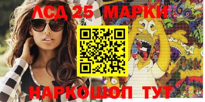 соль курить ск Бугуруслан