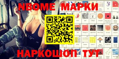 соль курить ск Бугуруслан