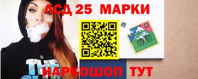 ГАЛЛЮЦИНОГЕННЫЕ ГРИБЫ Бузулук