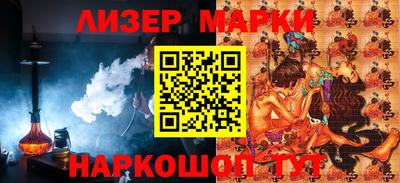 каннабис Бугуруслан