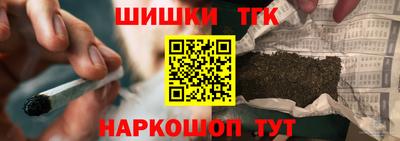 spice Будённовск
