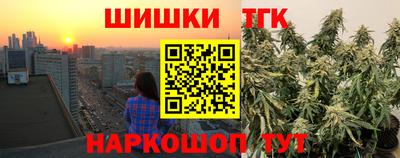 гашик Бузулук