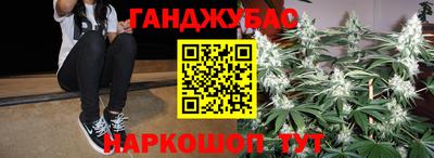 spice Будённовск
