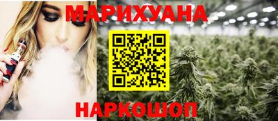 spice Будённовск