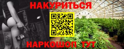 прущий лед Гагарин