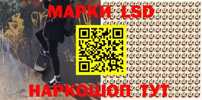 spice Будённовск