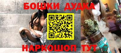 соль курить ск Бугуруслан