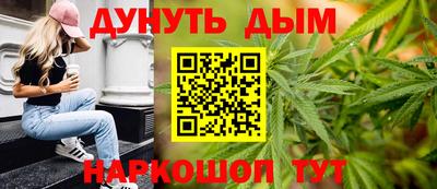 каннабис Бугуруслан